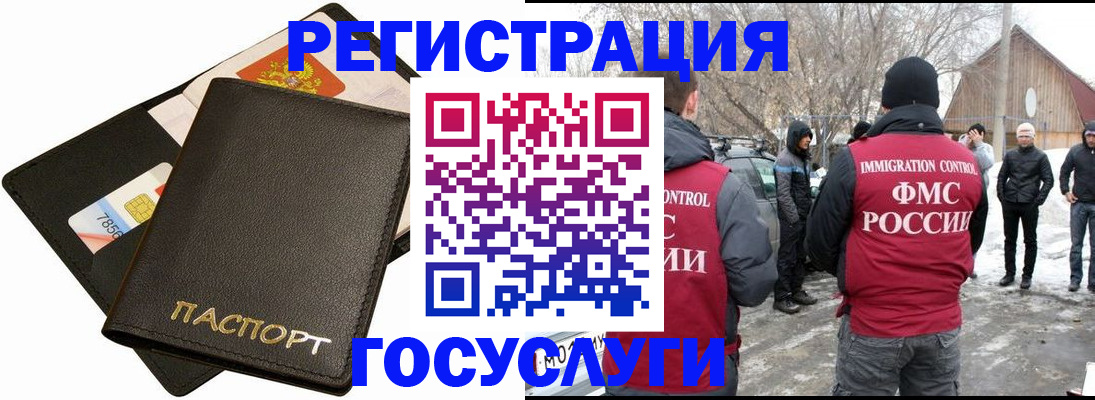 регистрация для дет. сада в Мелеузе